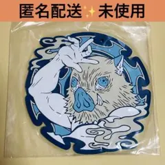 【匿名配送】【未使用】一番くじ　鬼滅の刃　ラバーコースター　伊之助