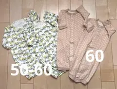 双子お揃い2wayオール