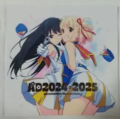 C106 仁井学　AD 2024-2025