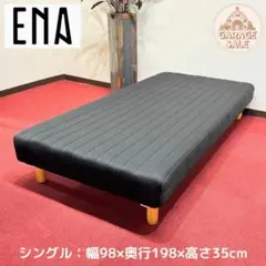 東京23区送料無料　超美品別荘使用一体型脚付きマットレスベッド【シングル】