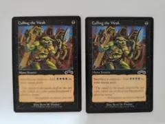 MTG　弱者選別　エクソダス版　英語　２枚