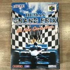 ヒューマングランプリ ザ・ニュージェネレ