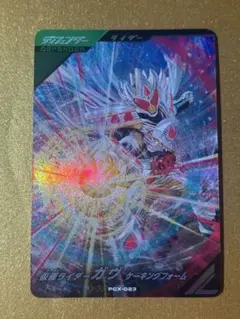 ガンバレジェンズキャンペーンPR仮面ライダーガヴケーキングフォームPCX-023