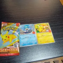 まめくん専用