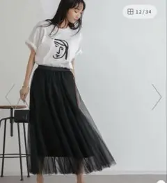 ナノユニバース　2wayレイヤードチュールスカート　ブラック