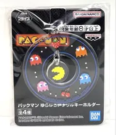 パックマン アクリルキーホルダー