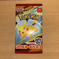 未開封 マクドナルド ハッピーセット ポケモンカード＆ルカリオ おもちゃ