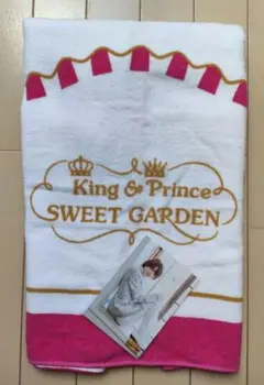 sweetGarden King u0026 Prince 岩橋玄樹マントタオルu0026フォト