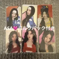 BABYMONSTER バルクパック　トレカ　hot sauce アサ　コンプ