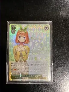 ヴァイスシュヴァルツ リボンガール 中野 四葉 TDサイン SP PSA10