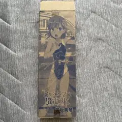 とある科学の超電磁砲　御坂美琴・Angel Beats!ゆり　お風呂ポスター