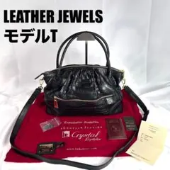 2025年最新】レザージュエルズ モデルtの人気アイテム - メルカリ