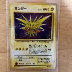 Item thumbnail for item bd7471ae-6f62-4c30-a54e-bce8b95957b1