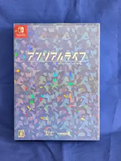Switchソフト アンリアルライフ豪華特典版 限定版 クリアカード付