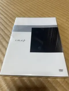 s.m.a.p DVD 特典付き