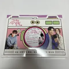 韓国ドラマ　彼女の私生活 OST　オリジナルサウンドトラックCD  韓国正規盤 Amazon.co.jp: 韓国ドラマ 彼女の私生活OST オリジナルサウンド