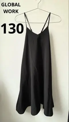 グローバルワーク　キャミワンピ　130 美品　黒