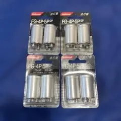 新品未開封　点灯管　FG-4P-5P 2P 4セット計8個