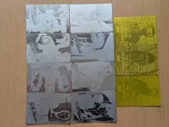 Item thumbnail for item 7ed80873-96ad-411d-9a60-f56e3e91baf9