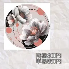 【在庫2】QYマステ♡Anemone bloom