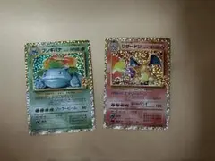 ポケモンカード リザードンフシギバナ 25th プロモ