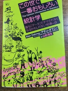 Item thumbnail for item 4c61aa7f-1599-4b35-93f6-fac7446dc6bf