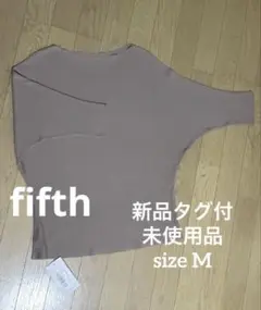 タイムセール❗️新品タグ付き未使用品 fifth 5分袖ドルマンニット モカ