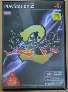 PS2 鬼武者2 ソフト