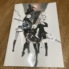 NieR ニーア　15th 消セナイ記録　図録　公式パンフレット　2B