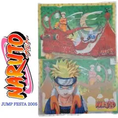 NARUTO ジャンプフェスタ 2005 クリアファイル同じ物２枚