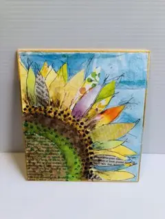 抽象画　コラージュ　アート　貼り絵　原画　ミニ色紙　ひまわり
