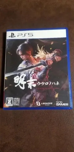 PS5 明末:ウツロノハネ