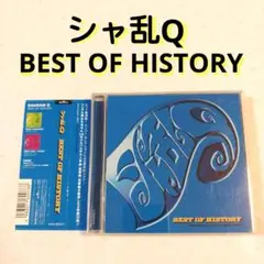 ミュージックDVD『シャ乱Q/BEST OF HISTORY』 Amazon.co.jp: シャ乱Q BEST OF HISTORY ベストアルバム 2枚組