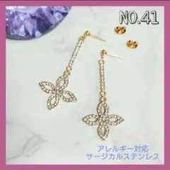 Item thumbnail for item 43586518-ca1d-434e-8f99-6e5ce447c617