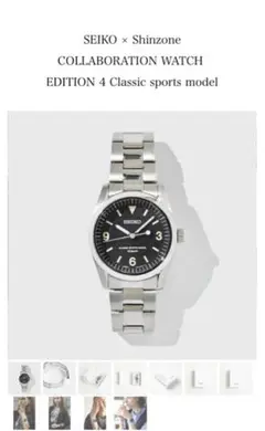 SEIKO Shinzone CLASSIC SPORTS MODEL 時計
