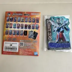 1番くじ ウルトラマンゼロ I賞 ウルティメイトゼロ 新品未開封