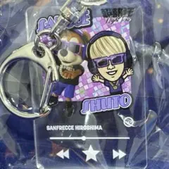 中野就斗　アクリルキーホルダー　DJ サンフレッチェ広島　ガチャ