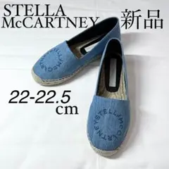 STELLA McCARTNEYステラマッカートニー デニムエスパドリーユ