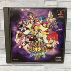 セイバーマリオネットJ 通常版