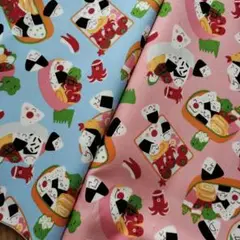 ★セール★　合計1メートル　オックス布地　おむすびくん　楽しいお弁当　2点セット