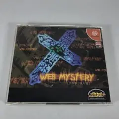 WEB MYSTERY (ドリームキャスト)