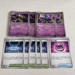 ポケカ　フーディン　ゼルネアス　ミステリーガーデン　あやしい時計