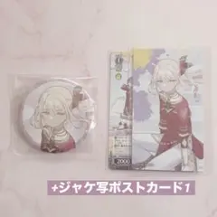 ■プロセカ 暁山瑞希 5th single まとめ売り