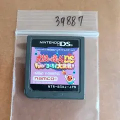 太鼓の達人DS ドロロン!ヨーカイ大決戦!!