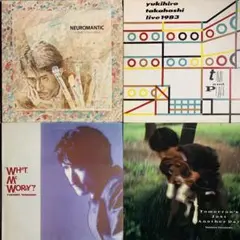 レコード YUKIHIRO TAKAHASHI 4枚