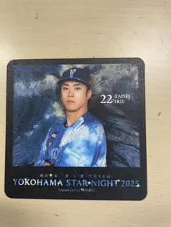 ベイスターズ スターナイト2025 コースター #22 入江大生