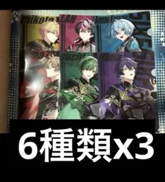 シクフォニ　A4クリアファイル　コンプリート全6種類　x3合計18枚