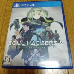 ソウルハッカーズ2 PS4 ソウルハッカーズ