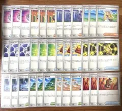 ポケモンカード　新弾　トレーナーズ　36枚　まとめ売り