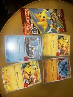 ポケモンカード ピカチュウ 4枚セット